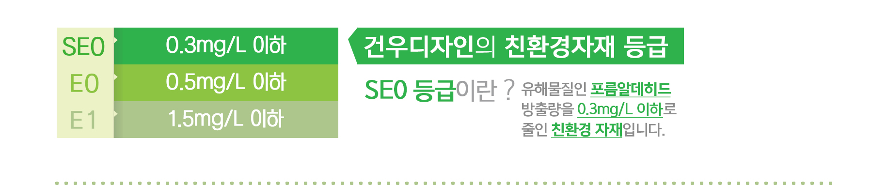 eco_03.jpg