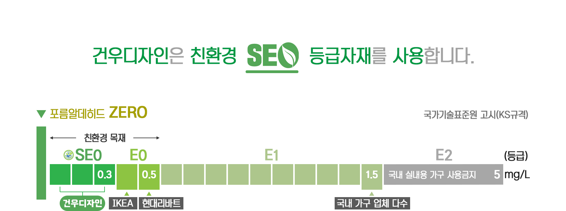 eco_01.jpg